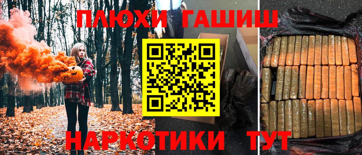 Канабис  ЭКСТАЗИ  Вход с VPN  Меф МЯУ МЯУ кристаллы  Каспийск  ГАШИШ  Cocaine  ГАШ 