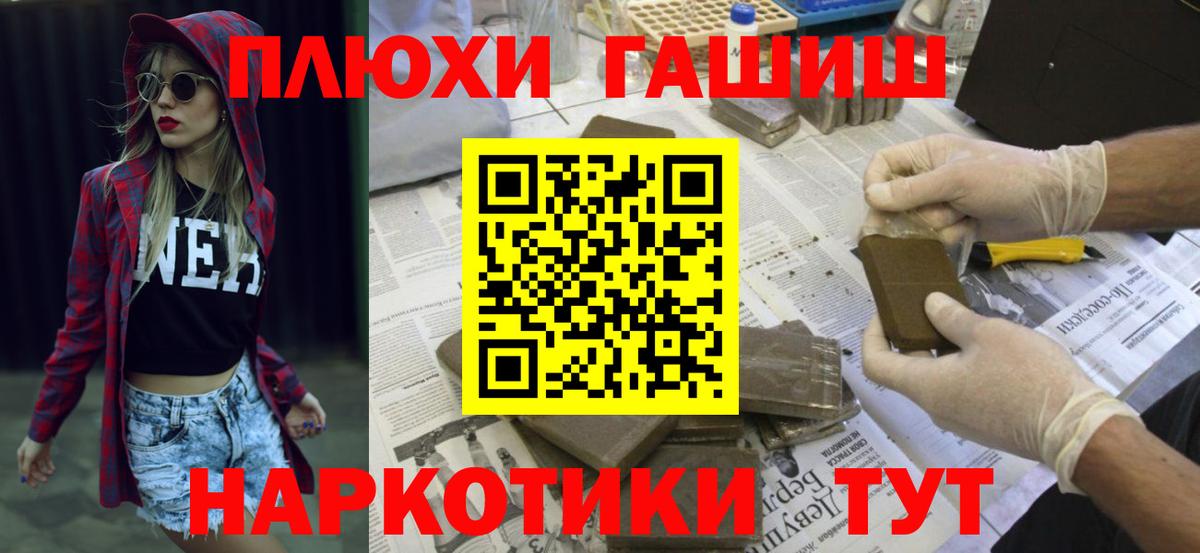 Гашиш индика сатива  Гашиш Изолятор  Вход с VPN  Гашиш  Каспийск 