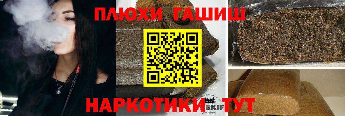 ГАШИШ ice o lator Каспийск