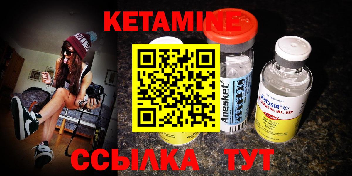 Каспийск  Кетамин VHQ  Вход с VPN  КЕТАМИН ketamine 