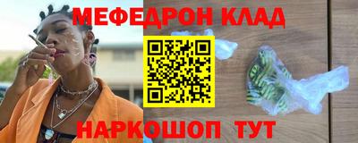 кокаин перу Красноармейск
