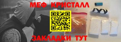МДМА Донецк