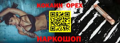 прущий лед Донской