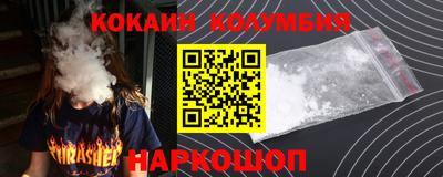 прущий лед Донской