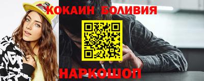 мяу мяу мука Котовск