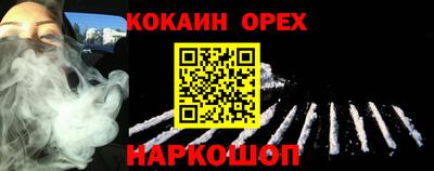 МДМА Донецк