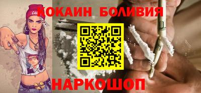 мяу мяу мука Котовск