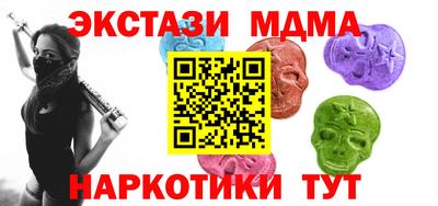 МДМА Донецк