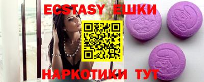 прущий лед Донской