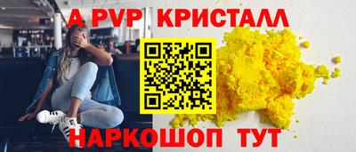 прущая мука Дубна