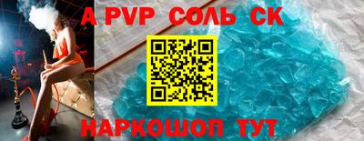 кокаин перу Красноармейск