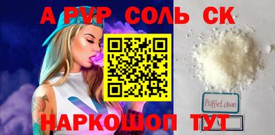 кокаин перу Красноармейск