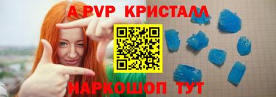 кокаин перу Красноармейск