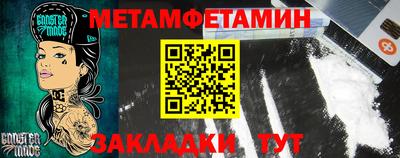 МДМА Донецк