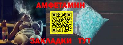 прущий лед Донской