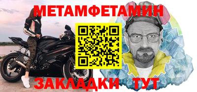 МДМА Донецк