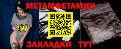 мяу мяу мука Котовск