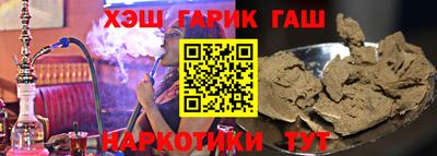 мяу мяу мука Котовск