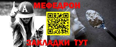 а пвп мука Кохма