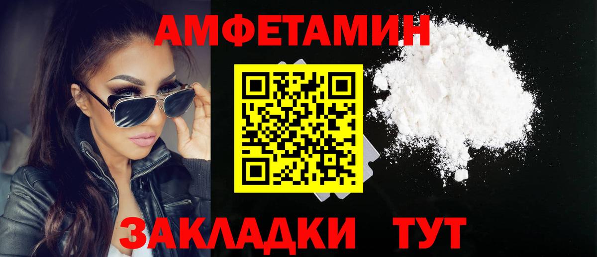 Первитин мет Каспийск