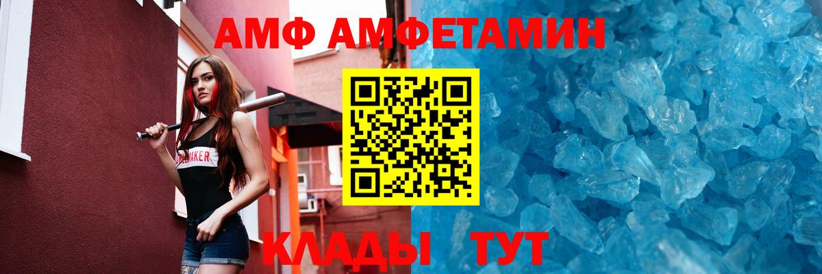Каспийск  МЕТАМФЕТАМИН винт  МЕТАМФЕТАМИН винт  Вход с VPN 