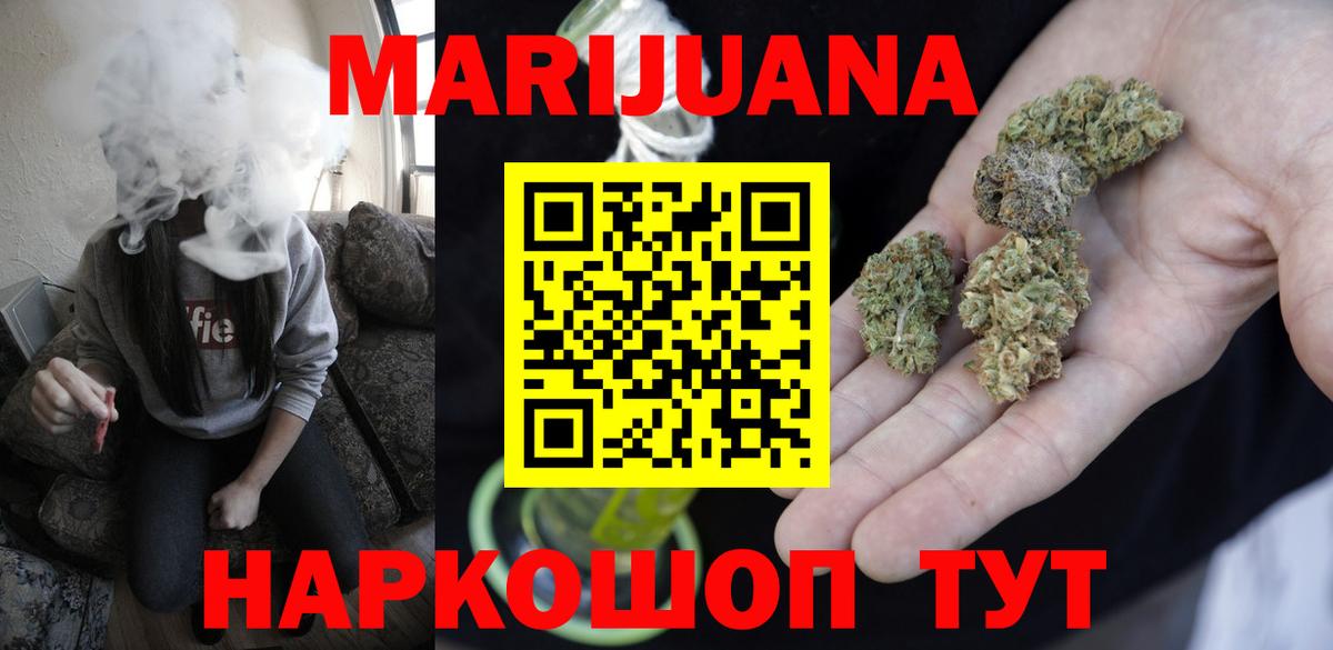 Каспийск  Каннабис MAZAR  Вход с VPN  Бошки Шишки MAZAR 